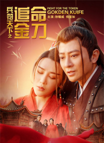 玛丽的别墅